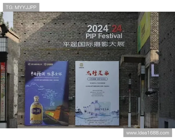 山西汾酒股份发展战略升级推动白酒行业创新与区域经济协同增长