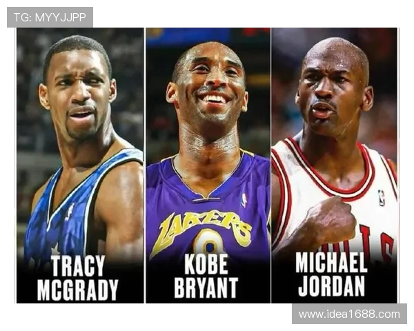 篮球巨星风采：从乔丹到詹姆斯的传奇征程与时代变迁