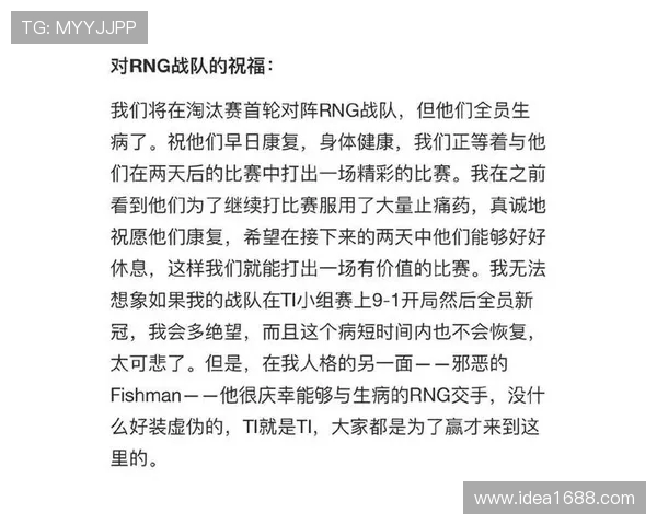 DOTA2最新配合排行榜揭晓RNG战队荣登第七位引发热议