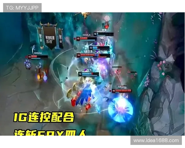 IG战队鏖战T1赢得全球总决赛冠军背后的关键对决与策略解析