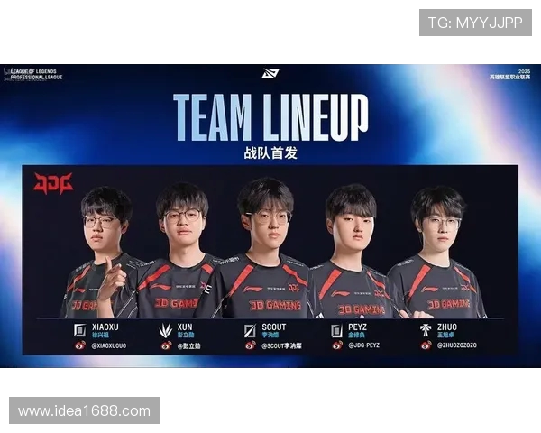 WBG大战JDG激烈对决分析：谁能笑到最后引爆赛场激情