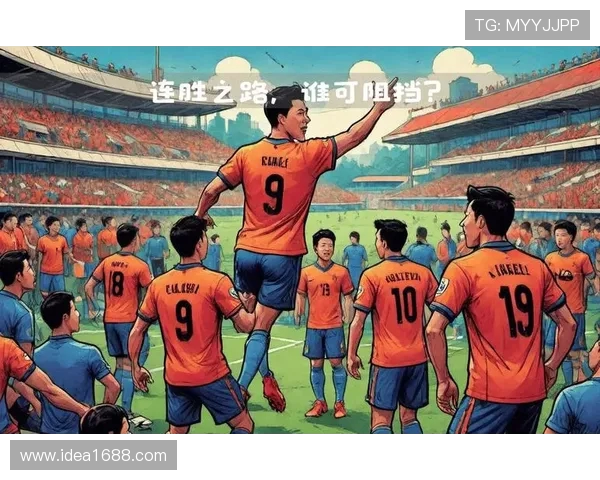 大分三神迎战柏太阳全力争胜展现球队实力与斗志